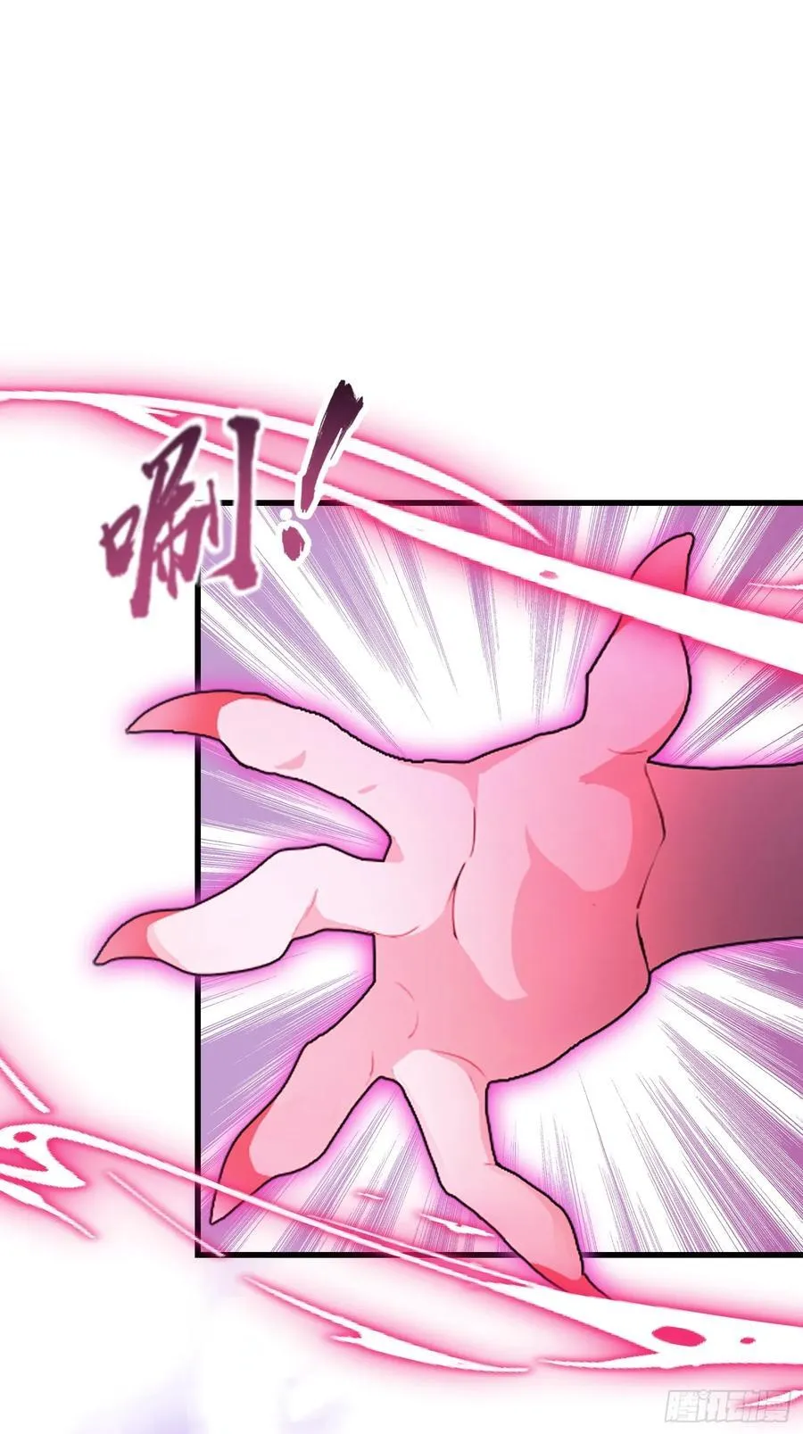 第89话 看看我的大宝贝！ 第8页
