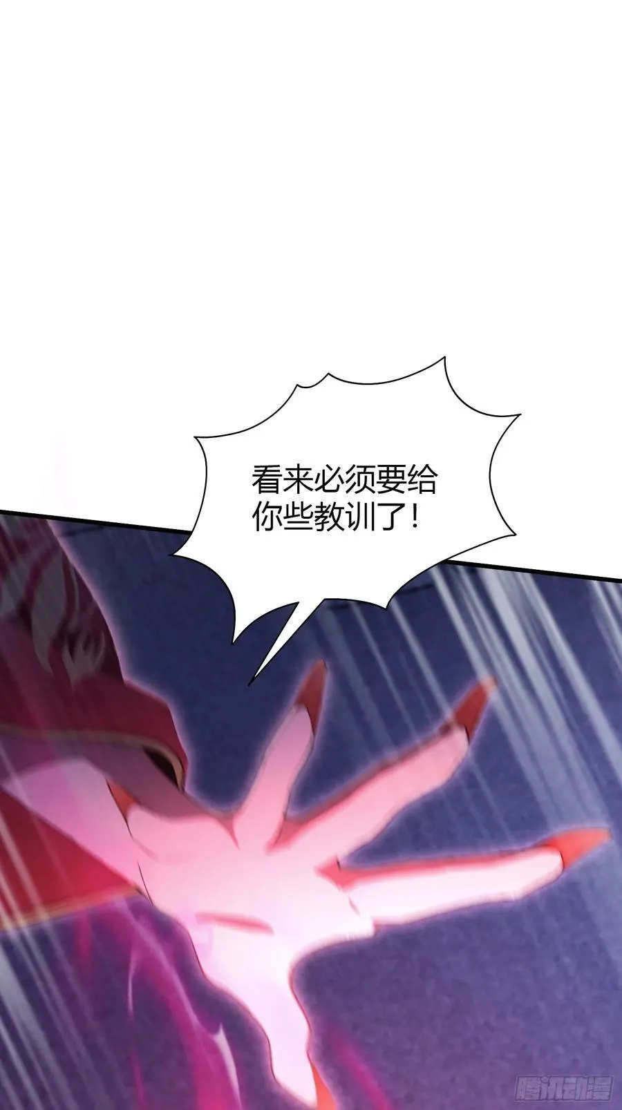 第89话 看看我的大宝贝！ 第18页