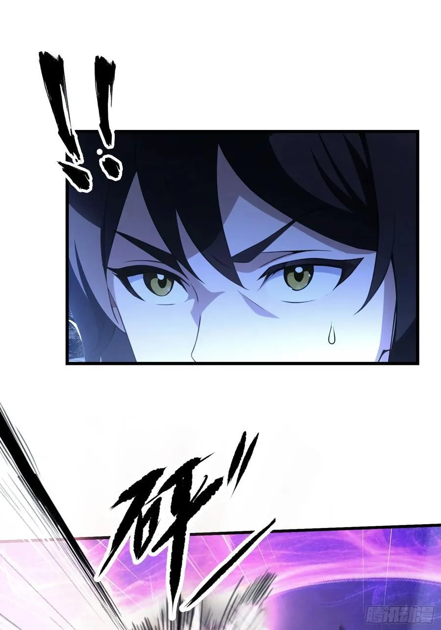 第89话 看看我的大宝贝！ 第20页