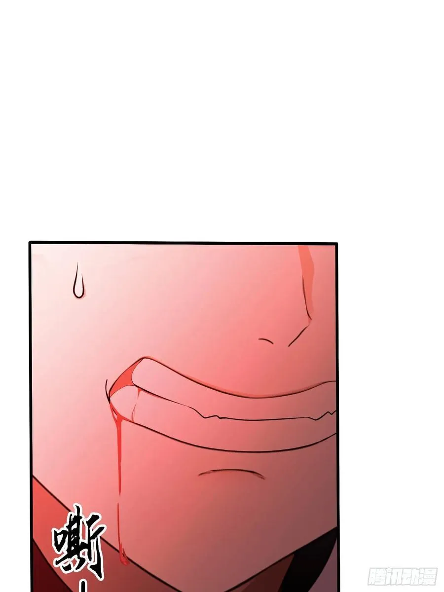 第89话 看看我的大宝贝！ 第32页