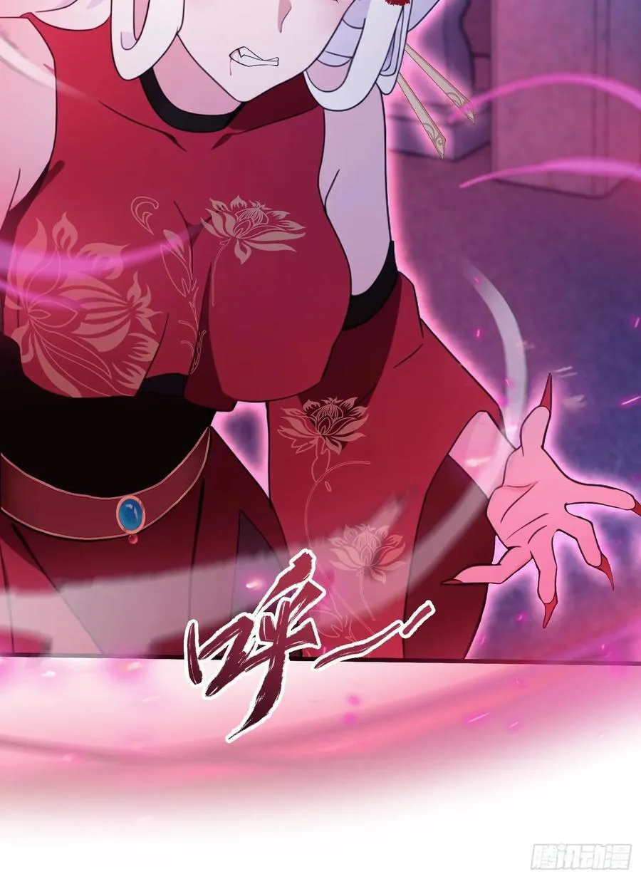 第89话 看看我的大宝贝！ 第34页