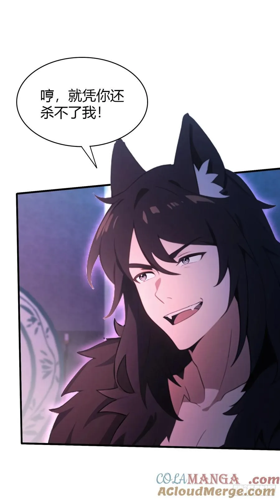第89话 看看我的大宝贝！ 第35页