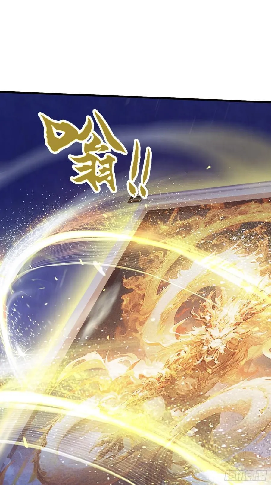 第90话 一言不合就跳崖？ 第8页