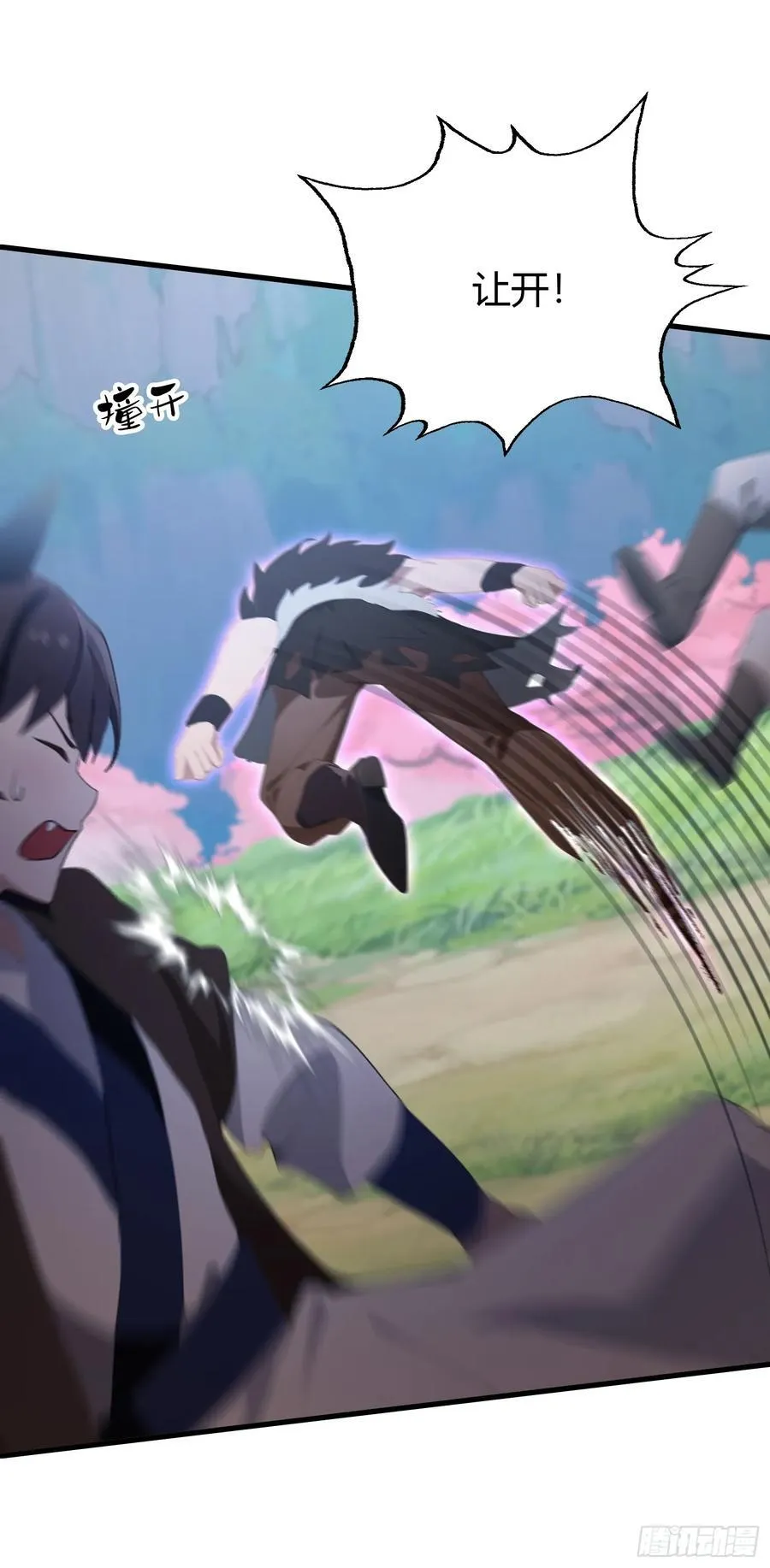 第91话 你的女儿我带走了！ 第6页