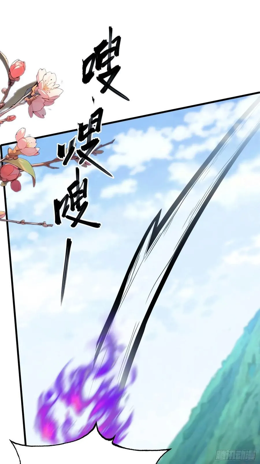第91话 你的女儿我带走了！ 第10页