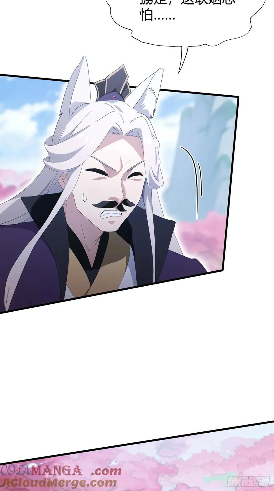 第91话 你的女儿我带走了！ 第29页
