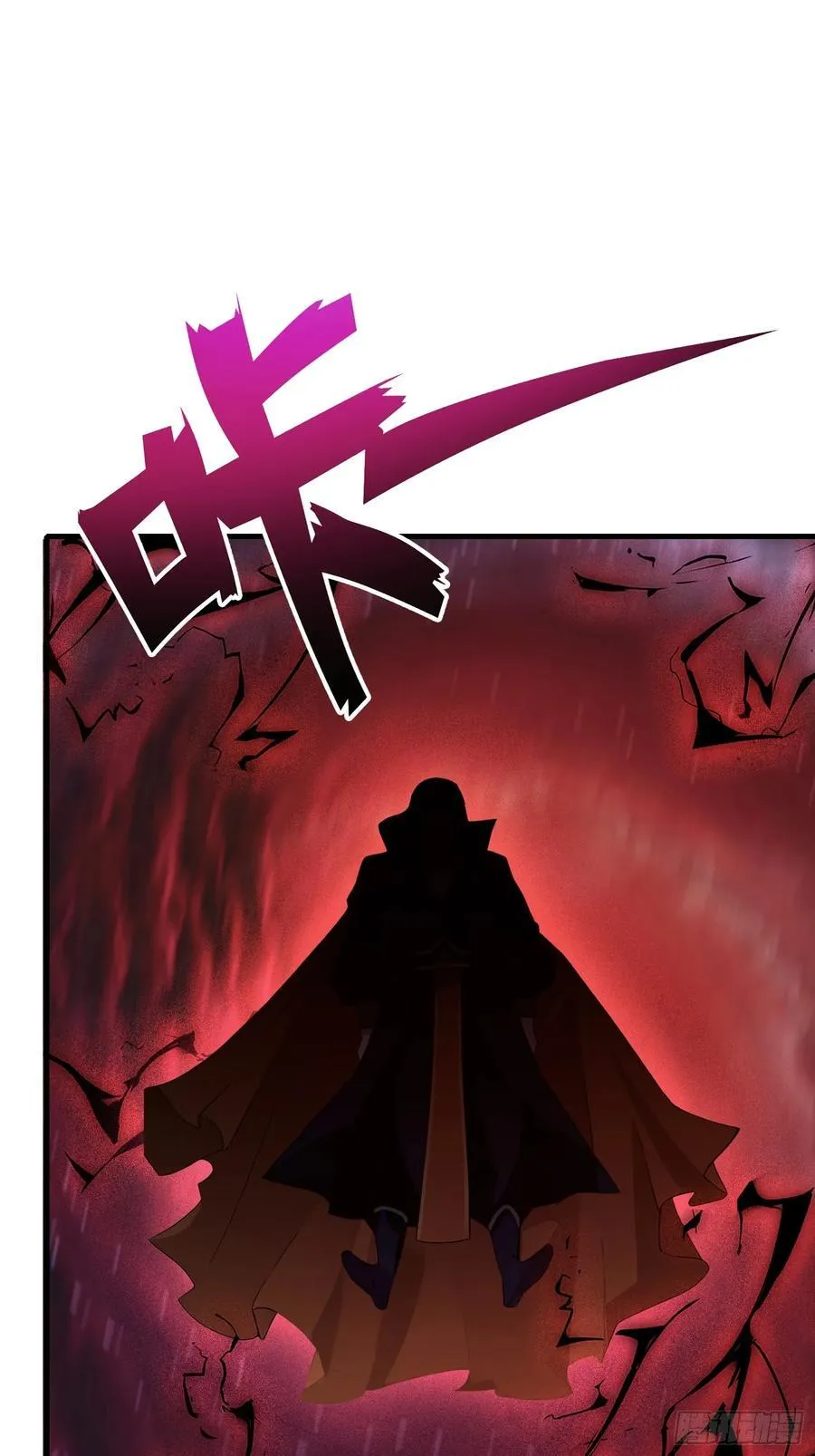 第92话 黑虎老祖降临？ 第17页