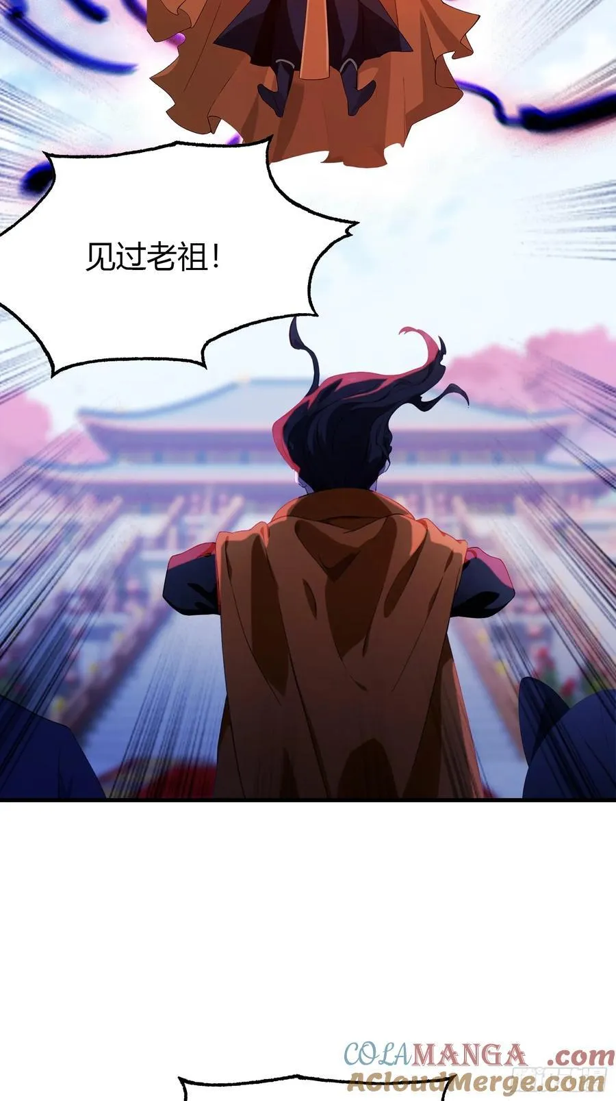 第92话 黑虎老祖降临？ 第19页