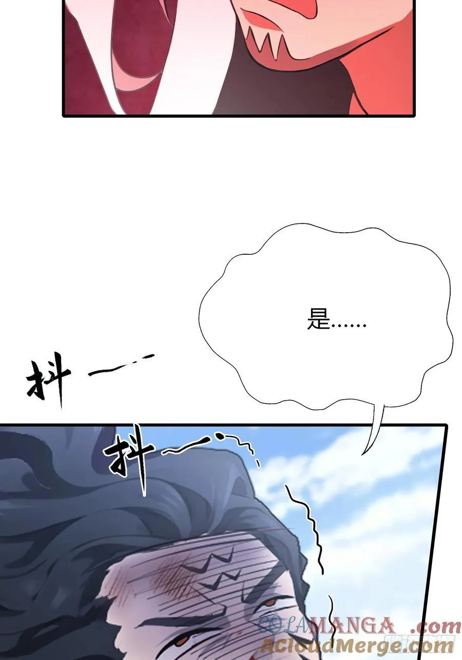 第92话 黑虎老祖降临？ 第49页