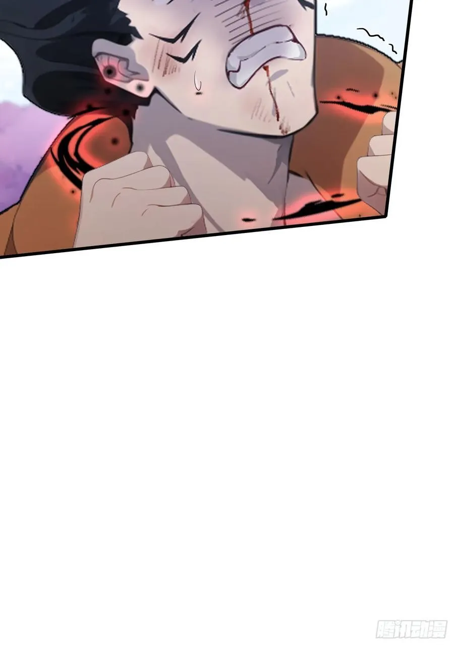 第92话 黑虎老祖降临？ 第50页
