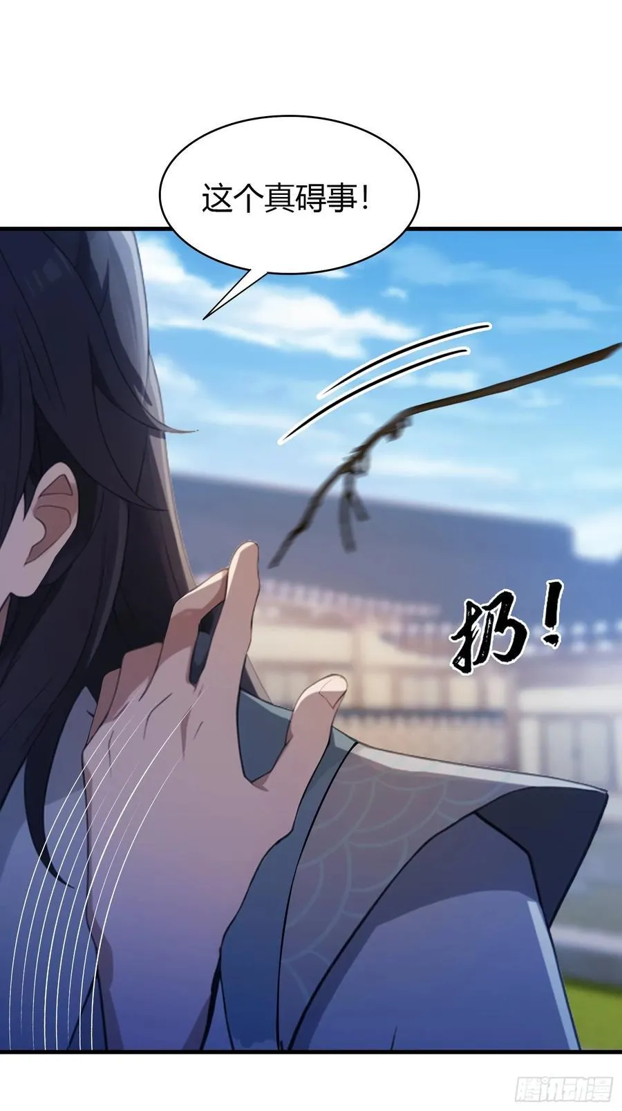第94话 我还打不过一棵树？ 第8页
