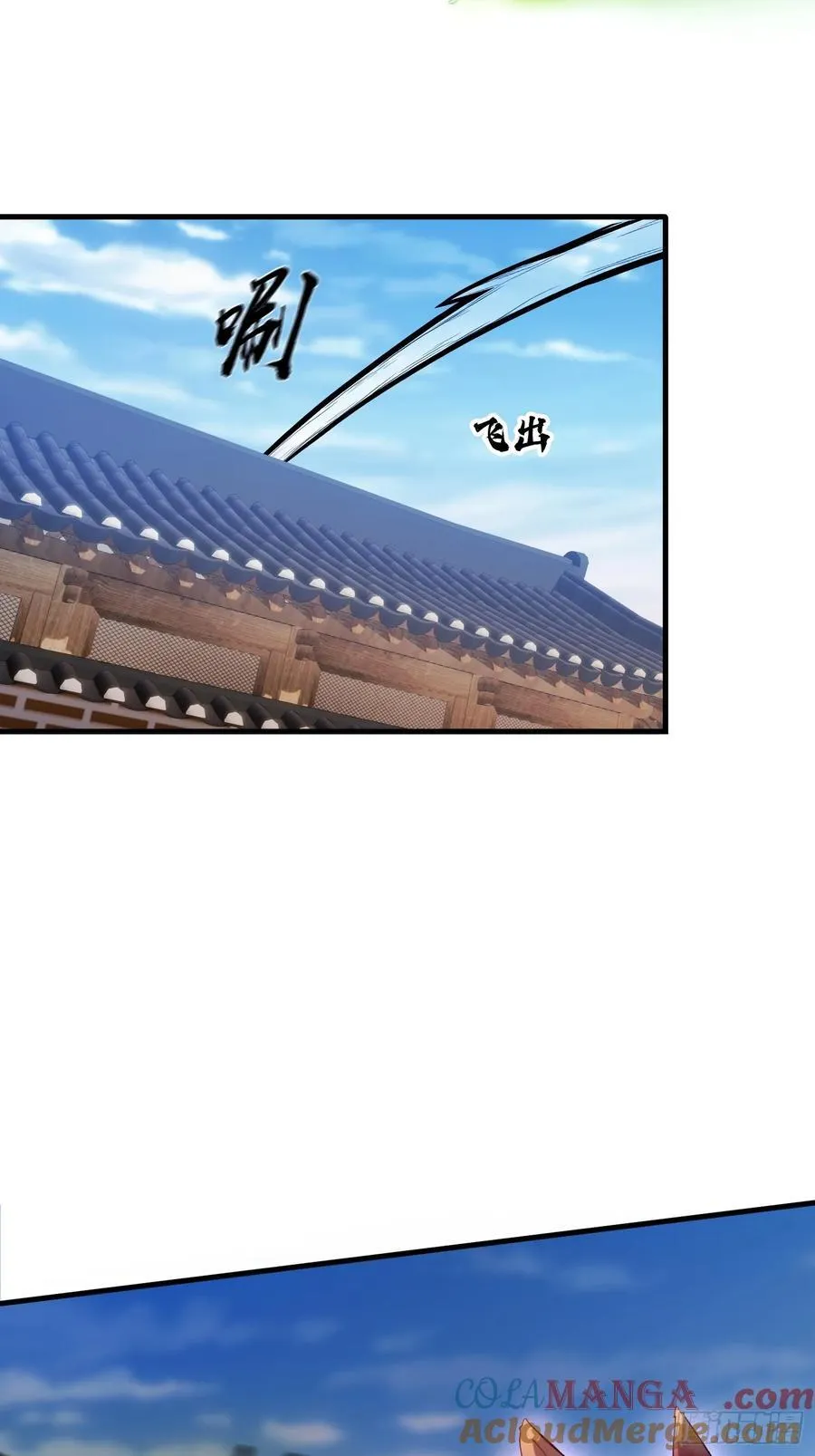 第94话 我还打不过一棵树？ 第11页