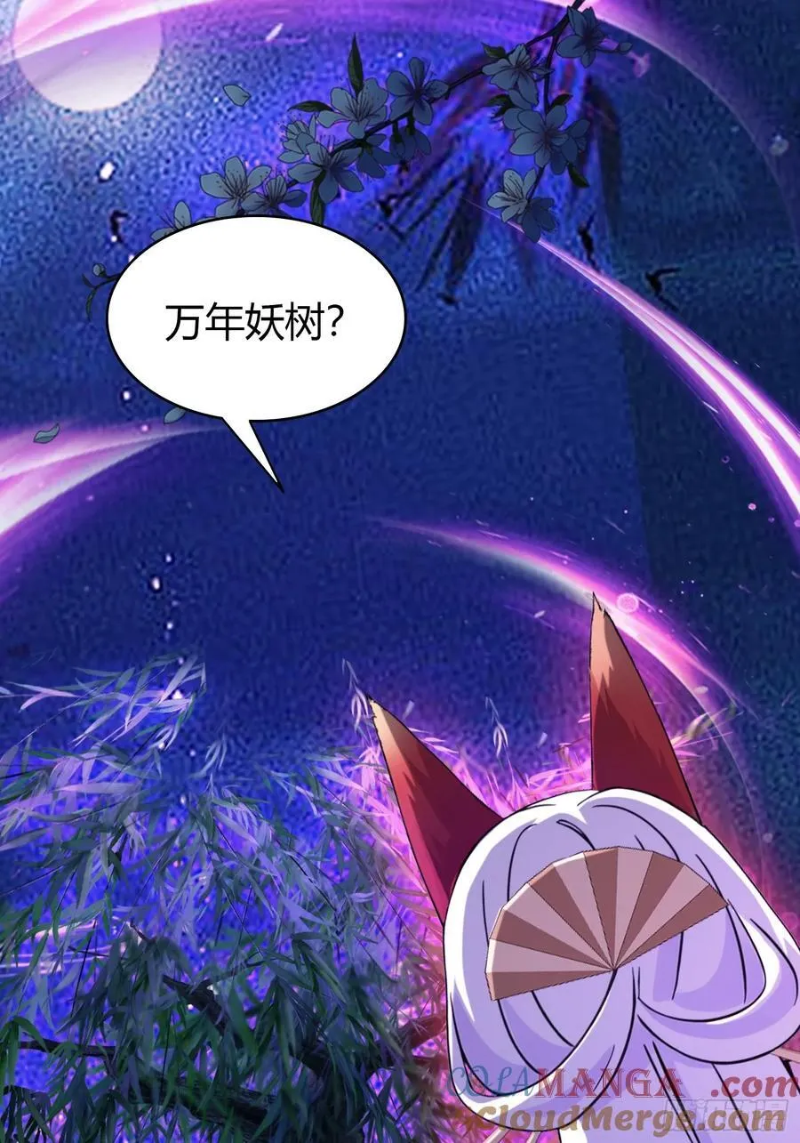 第94话 我还打不过一棵树？ 第19页