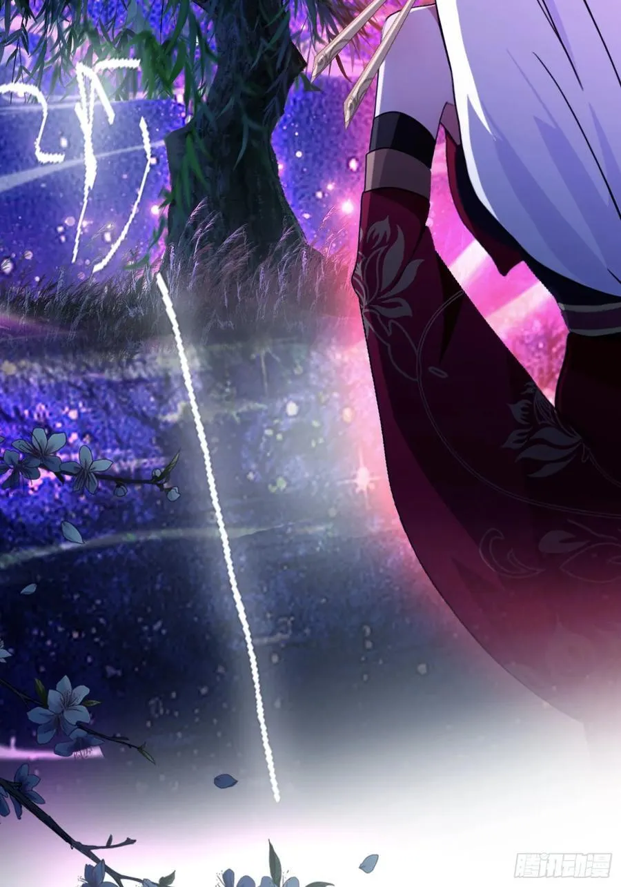 第94话 我还打不过一棵树？ 第20页