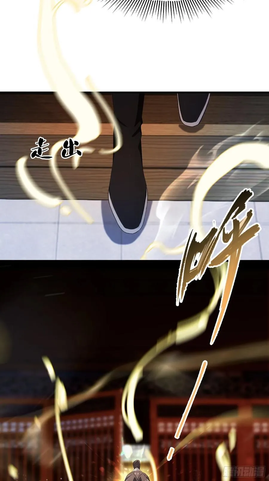 第95话 还不快现出原形！ 第6页