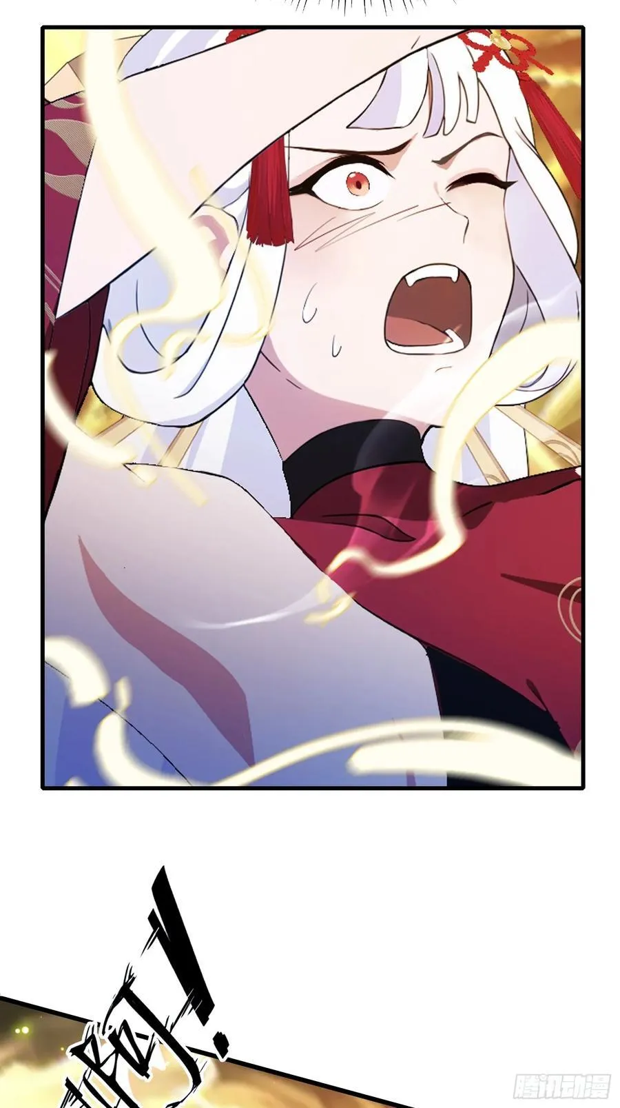 第95话 还不快现出原形！ 第8页