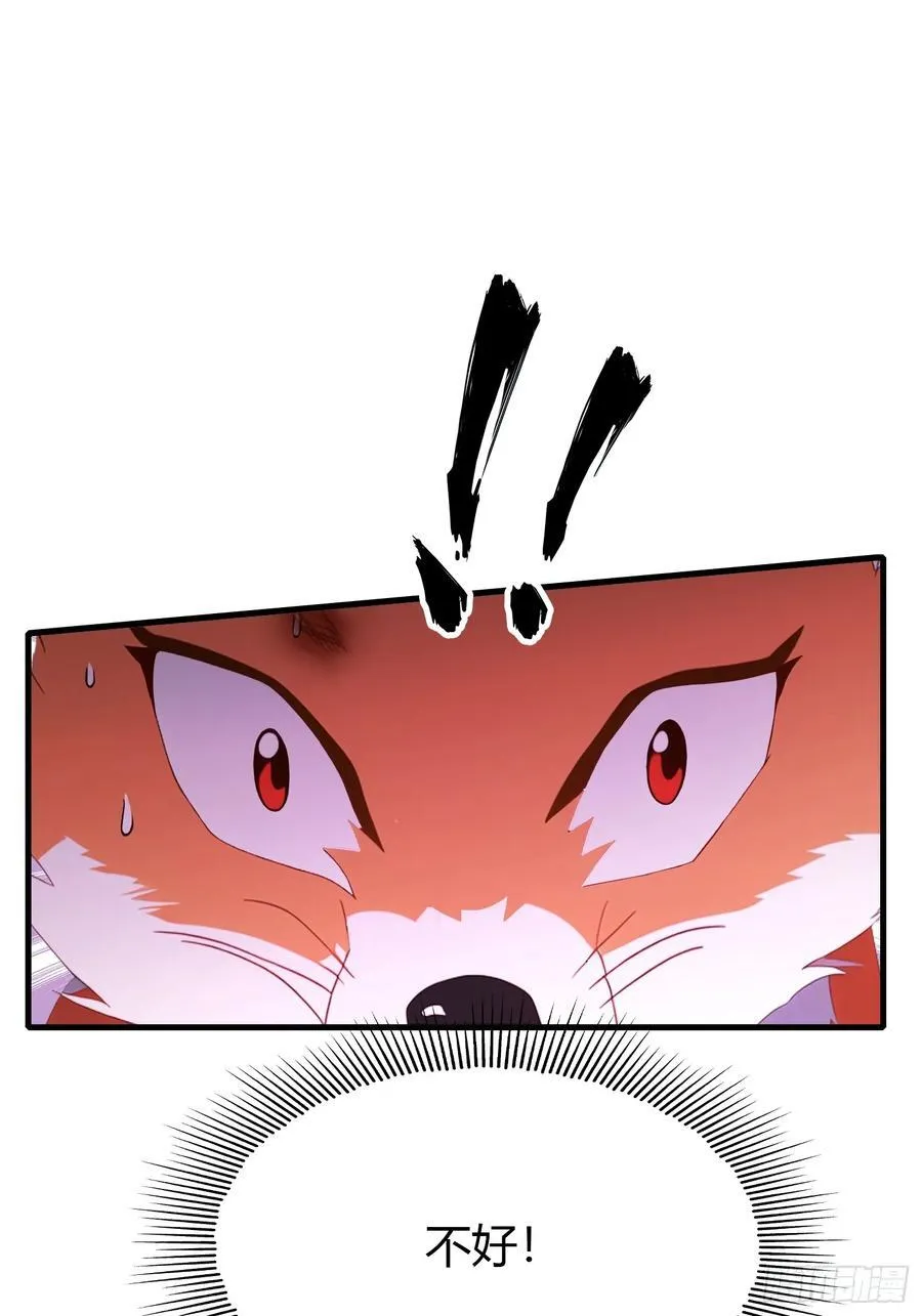 第95话 还不快现出原形！ 第26页