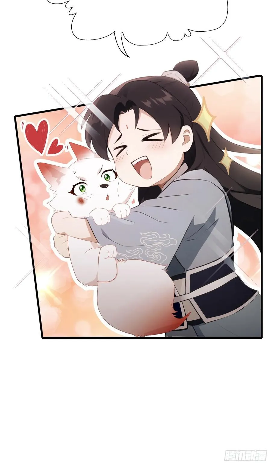 第95话 还不快现出原形！ 第33页