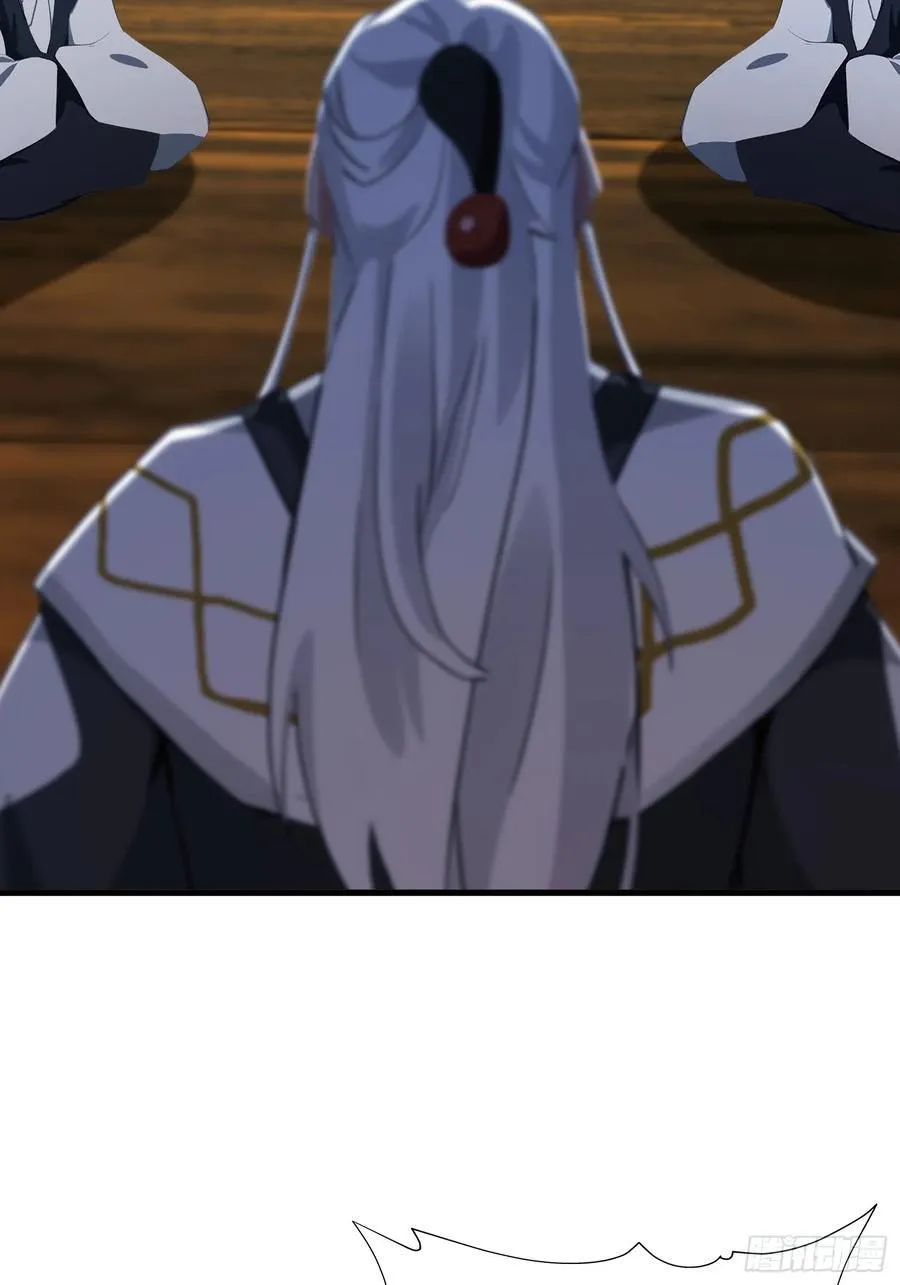 第96话 妖尊入侵，中州危矣？ 第9页