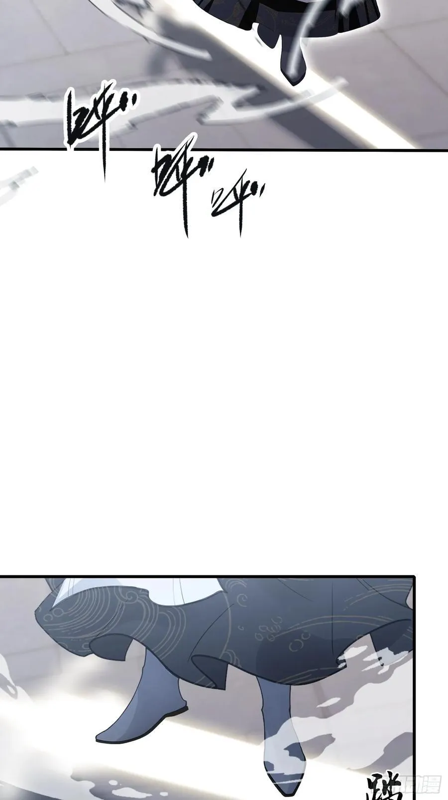 第96话 妖尊入侵，中州危矣？ 第17页