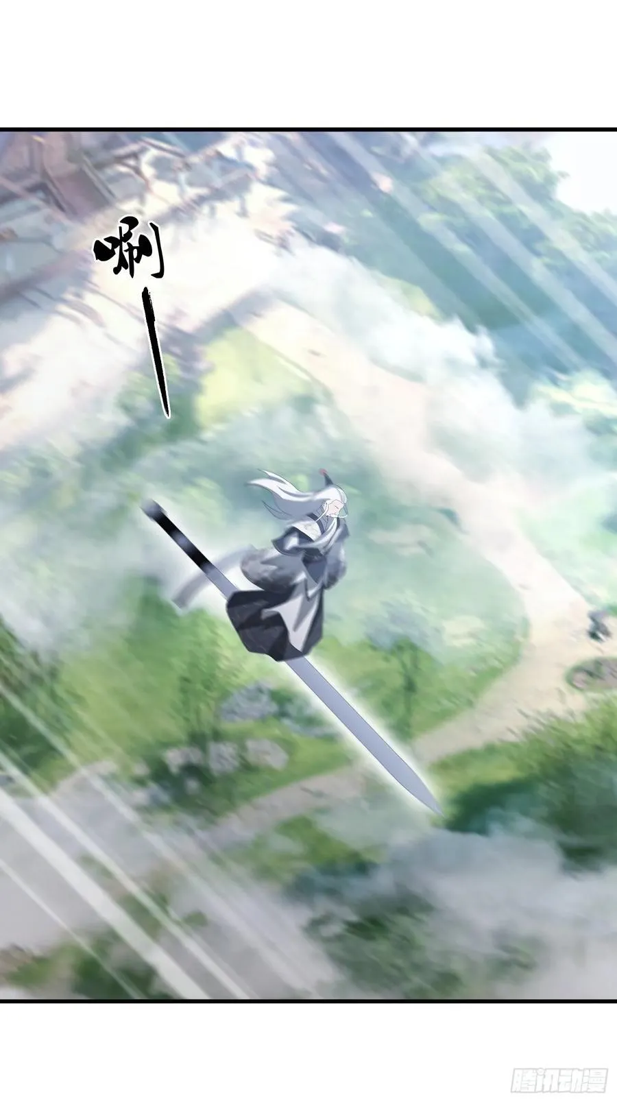 第96话 妖尊入侵，中州危矣？ 第20页