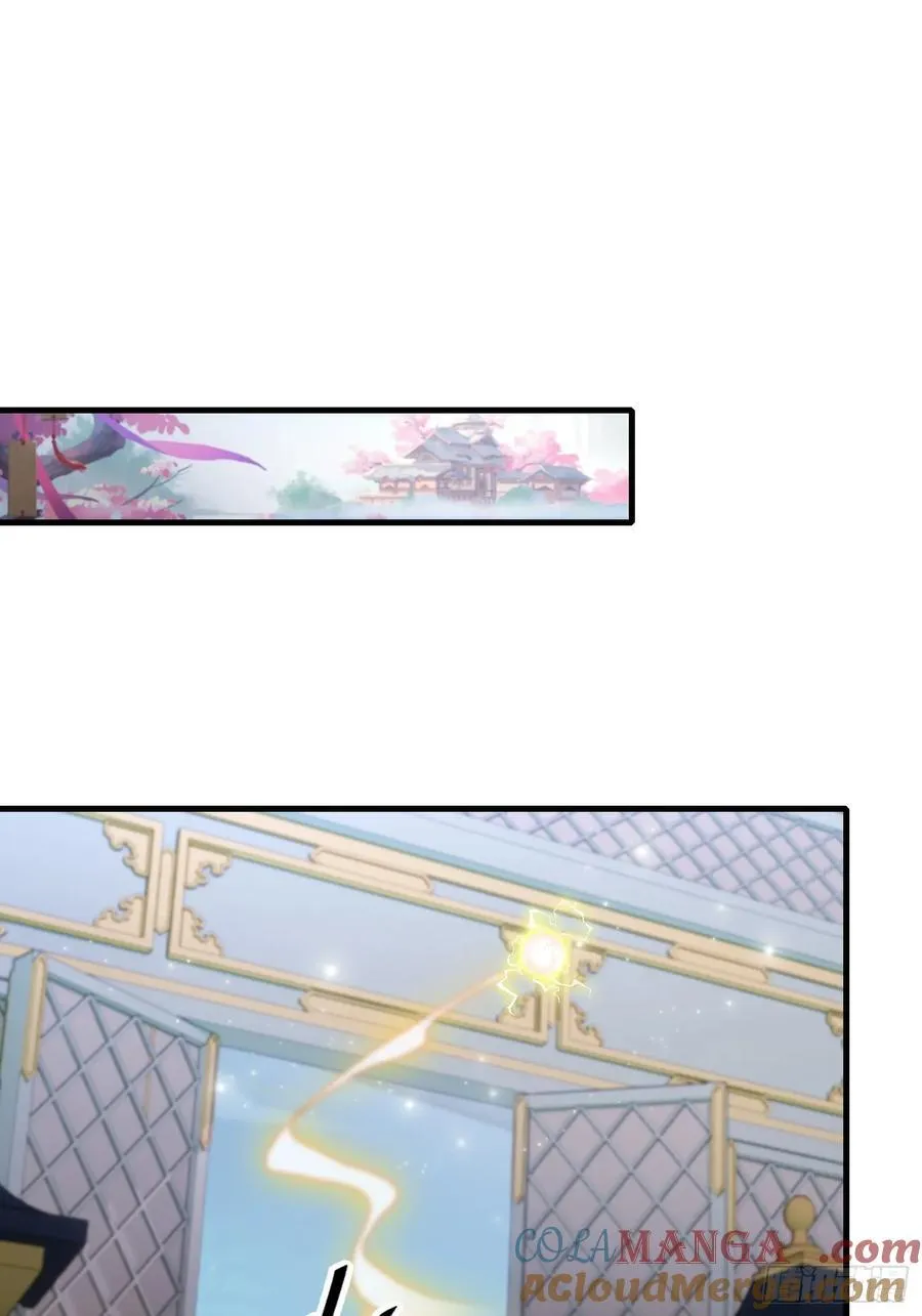 第96话 妖尊入侵，中州危矣？ 第25页