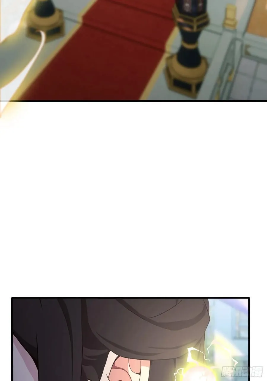 第96话 妖尊入侵，中州危矣？ 第27页