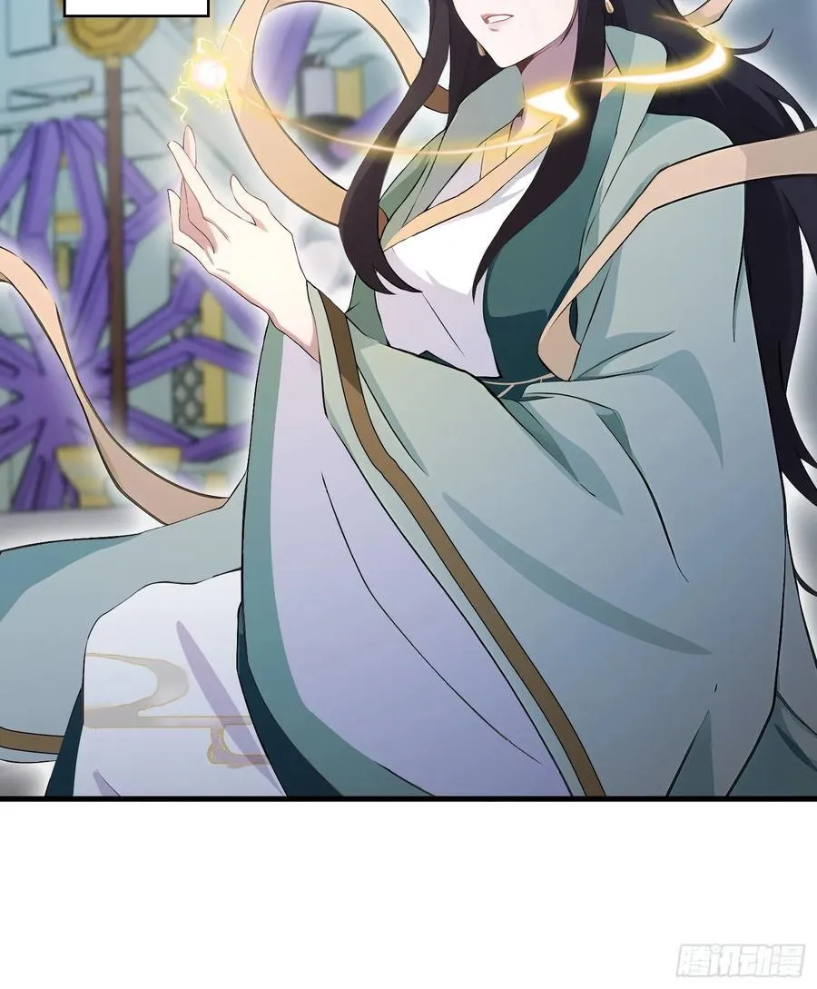第96话 妖尊入侵，中州危矣？ 第29页