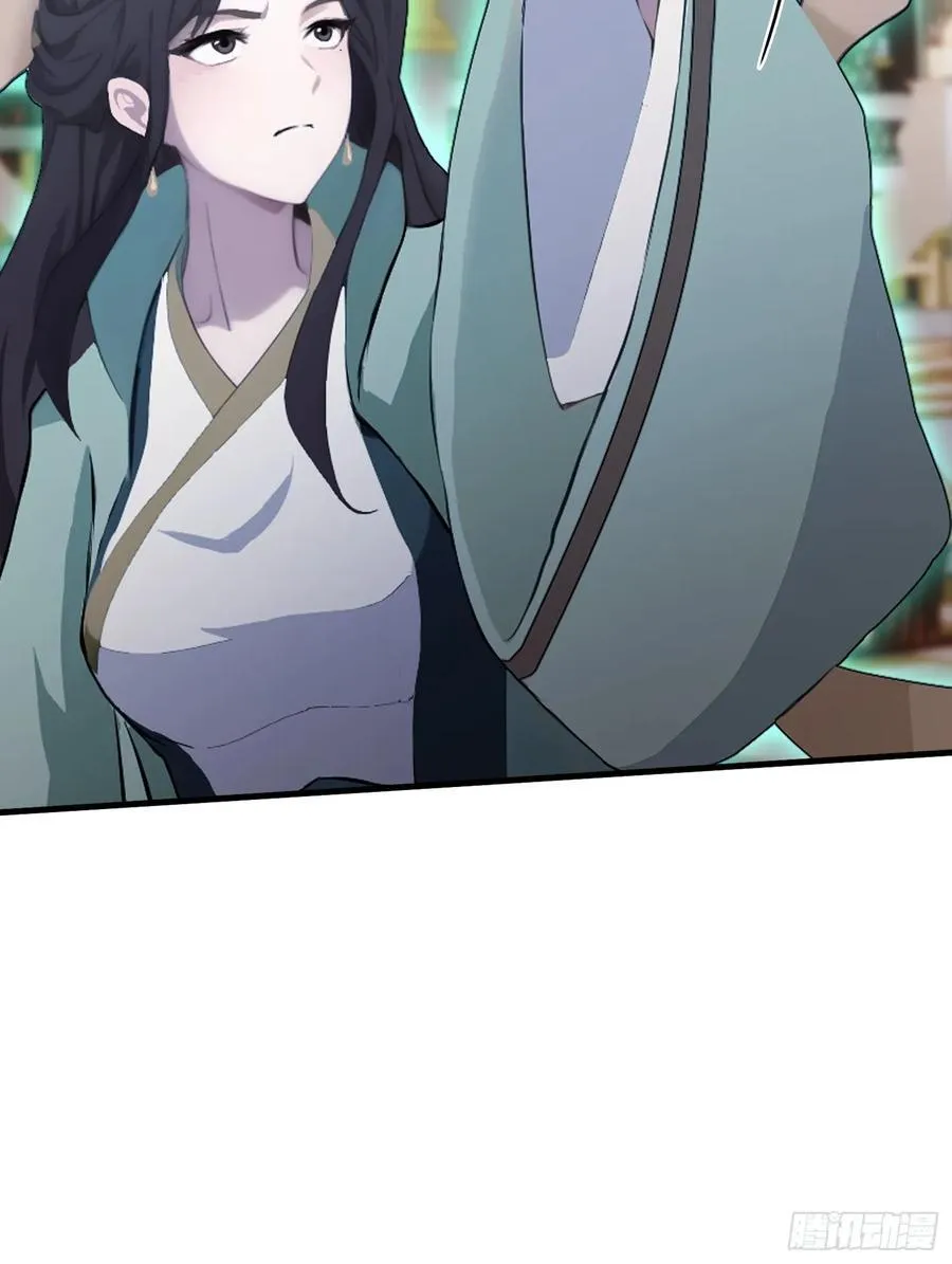 第96话 妖尊入侵，中州危矣？ 第32页