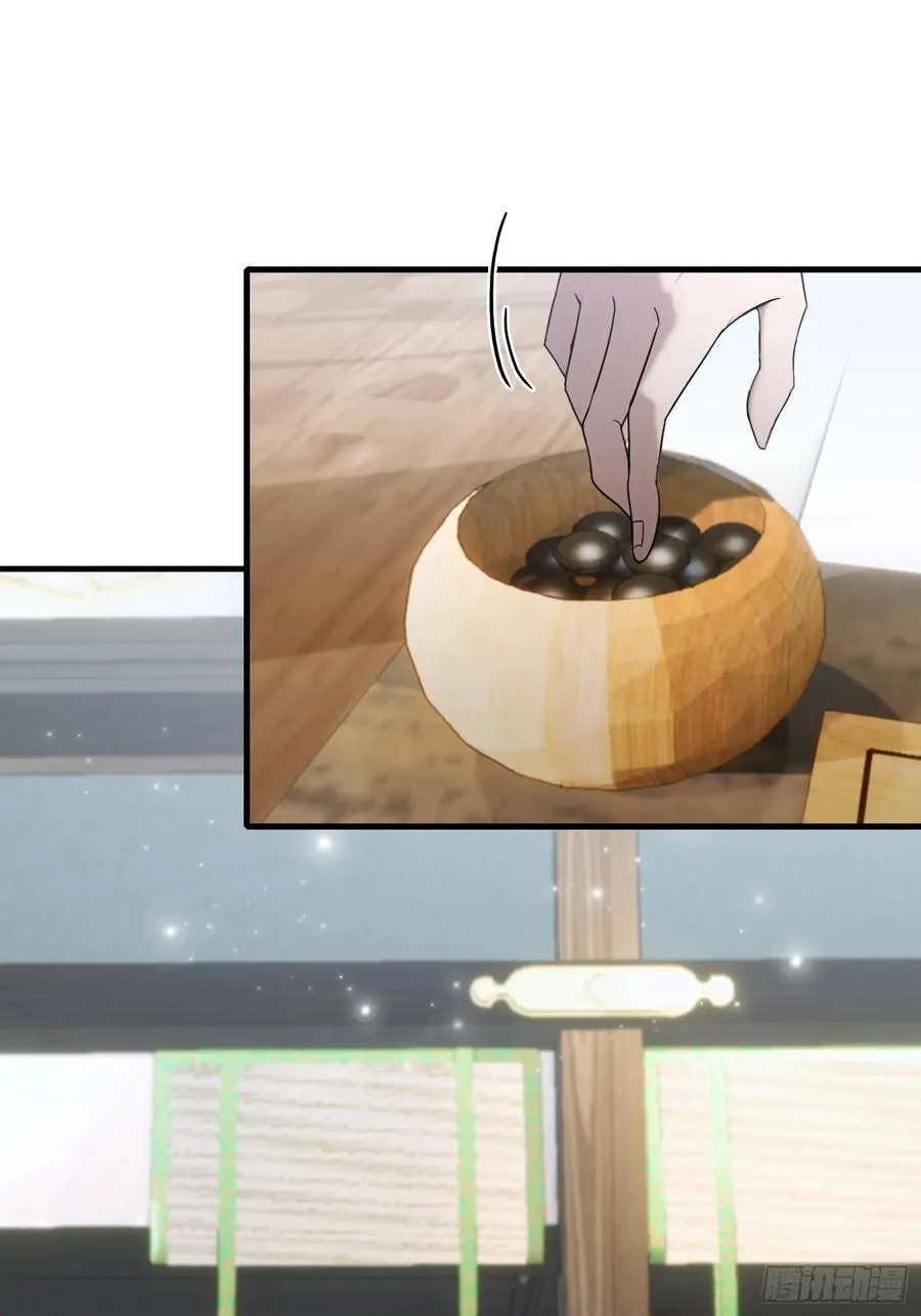 第96话 妖尊入侵，中州危矣？ 第36页