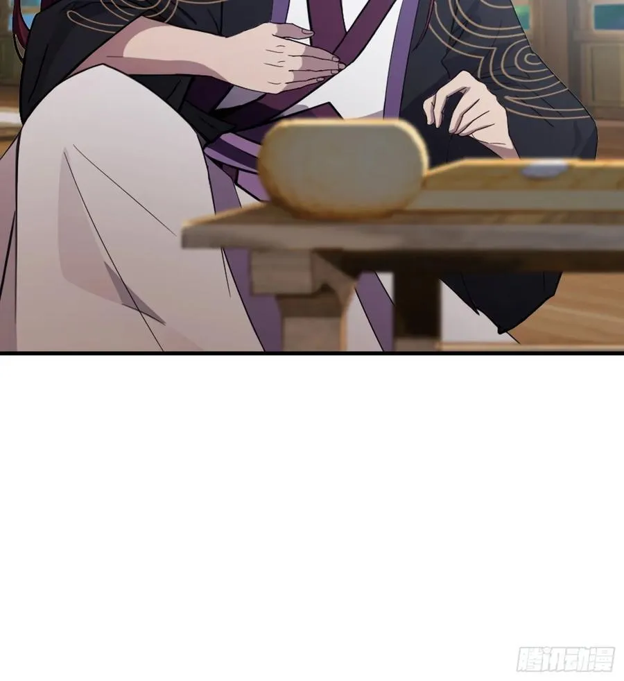 第96话 妖尊入侵，中州危矣？ 第39页