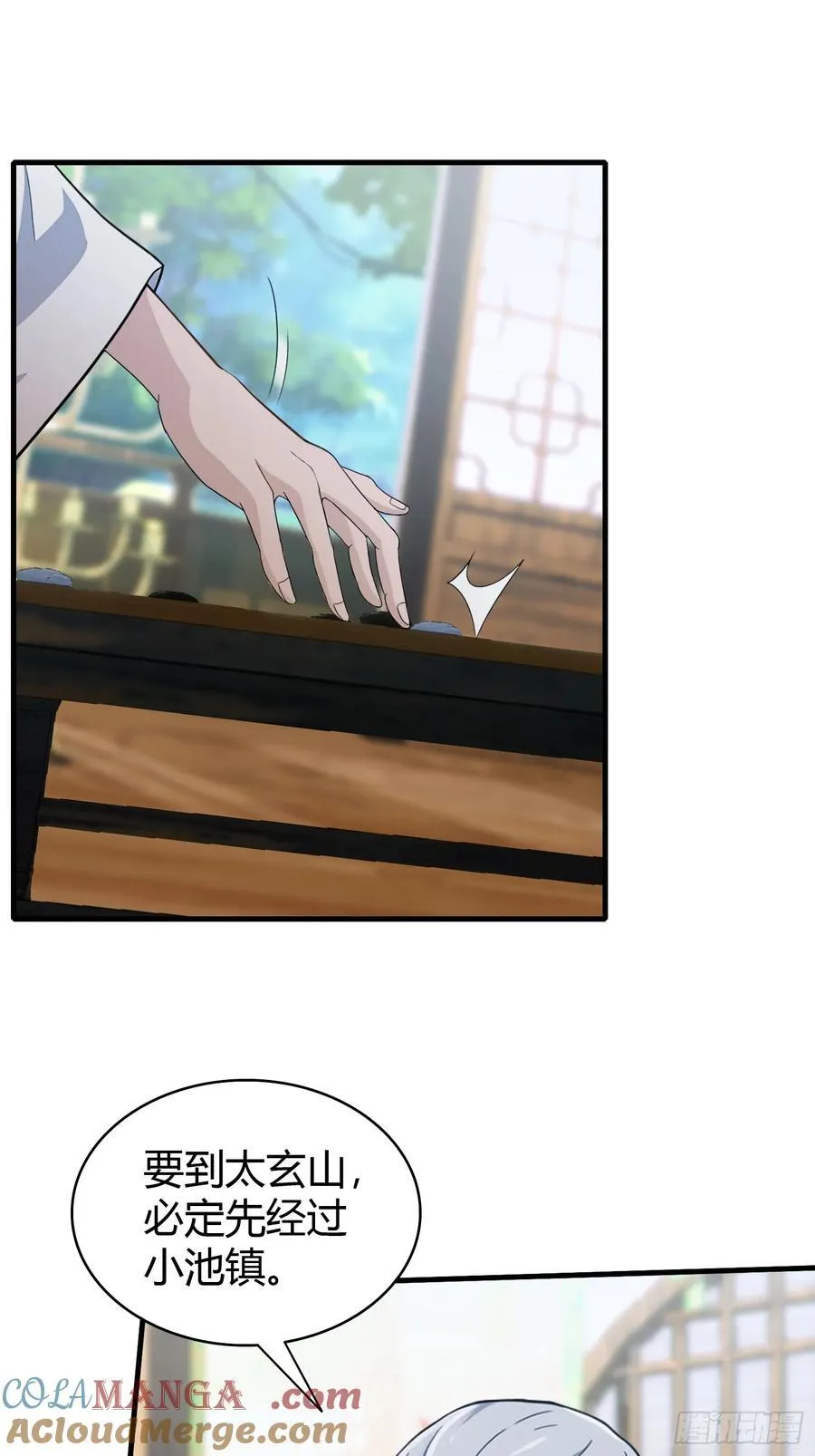 第96话 妖尊入侵，中州危矣？ 第40页