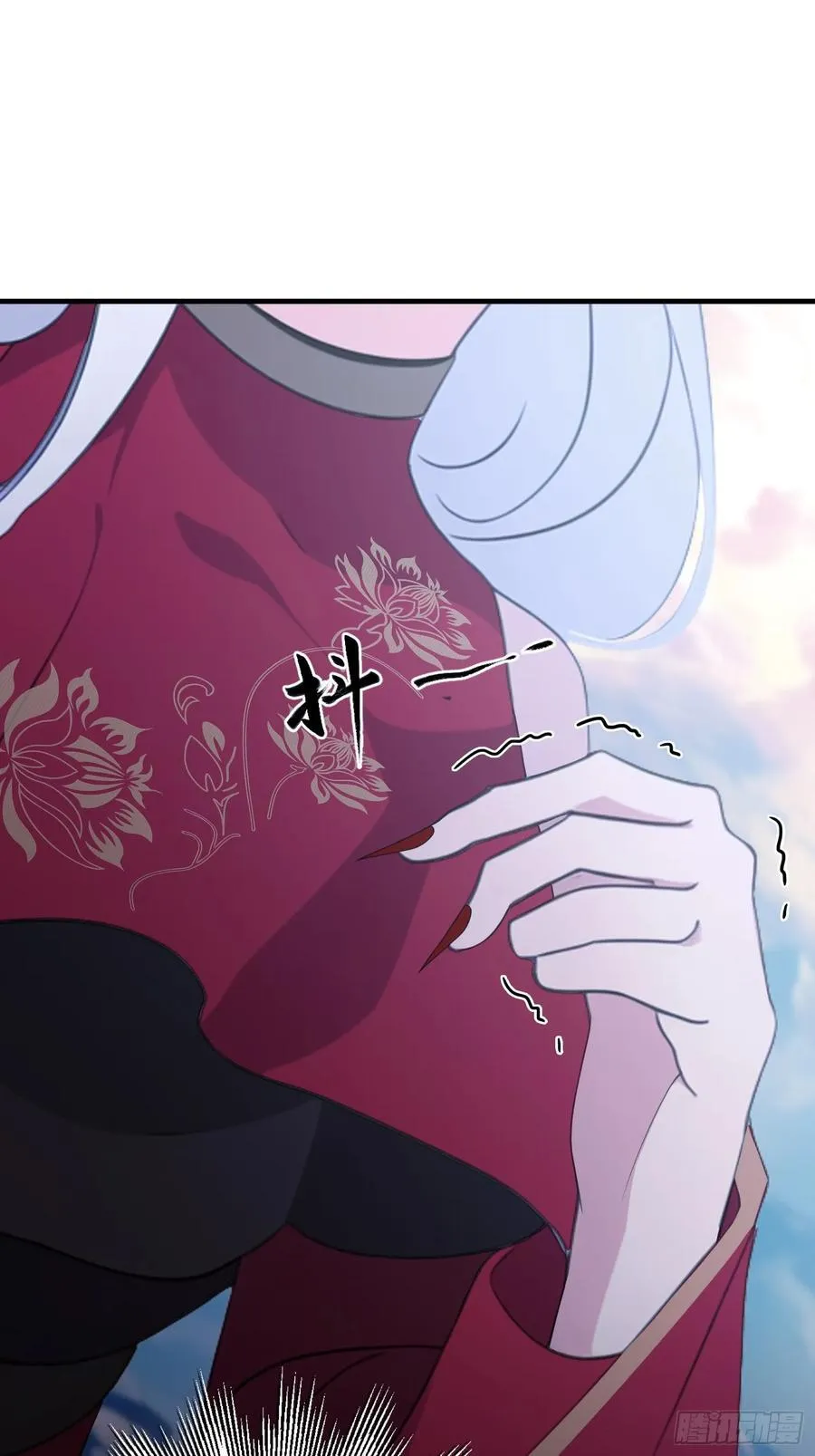 第96话 妖尊入侵，中州危矣？ 第47页