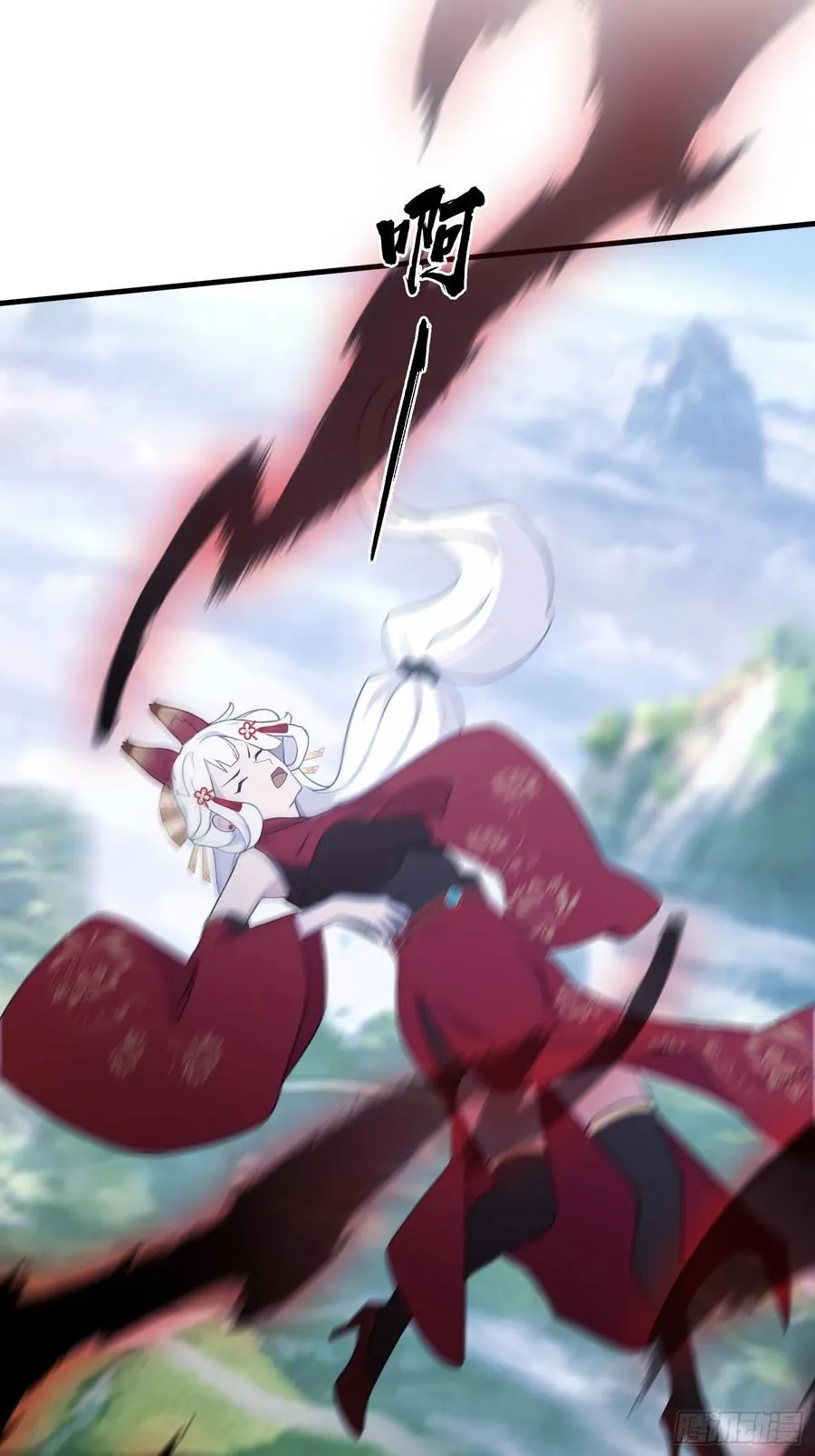 第96话 妖尊入侵，中州危矣？ 第53页