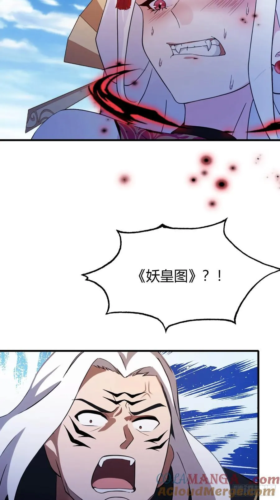 第97话 美女狐妖被拷打！ 第19页