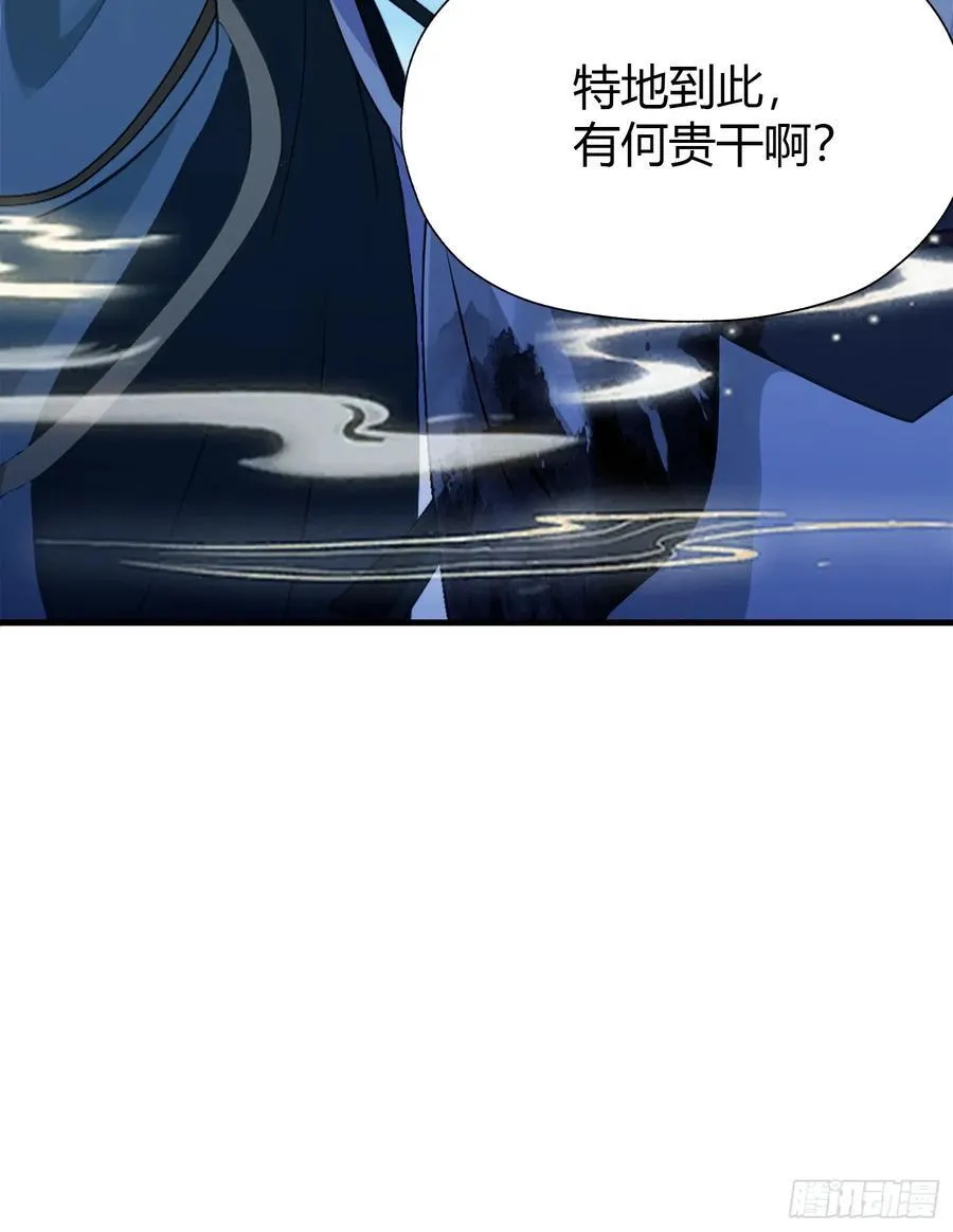 第97话 美女狐妖被拷打！ 第41页