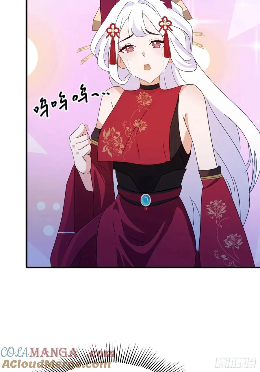 第98话 叶长青大危机？ 第13页
