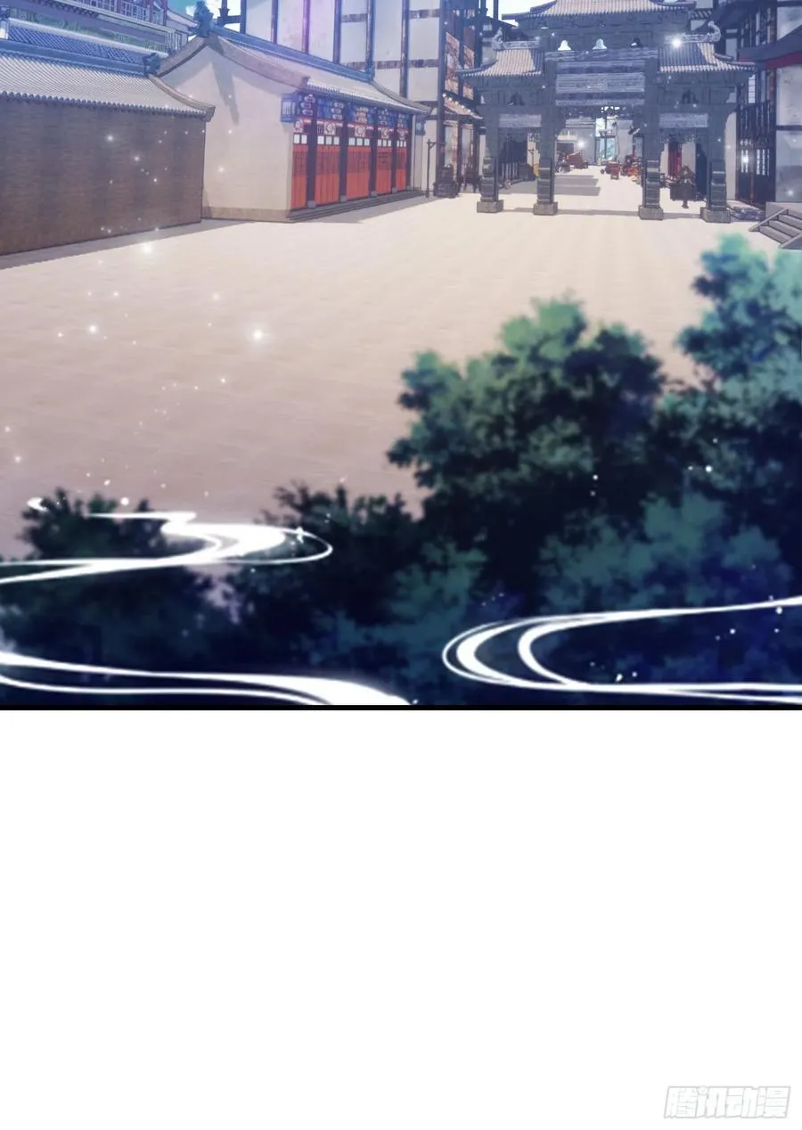 第98话 叶长青大危机？ 第17页