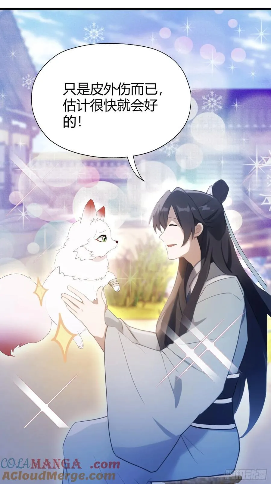 第98话 叶长青大危机？ 第19页