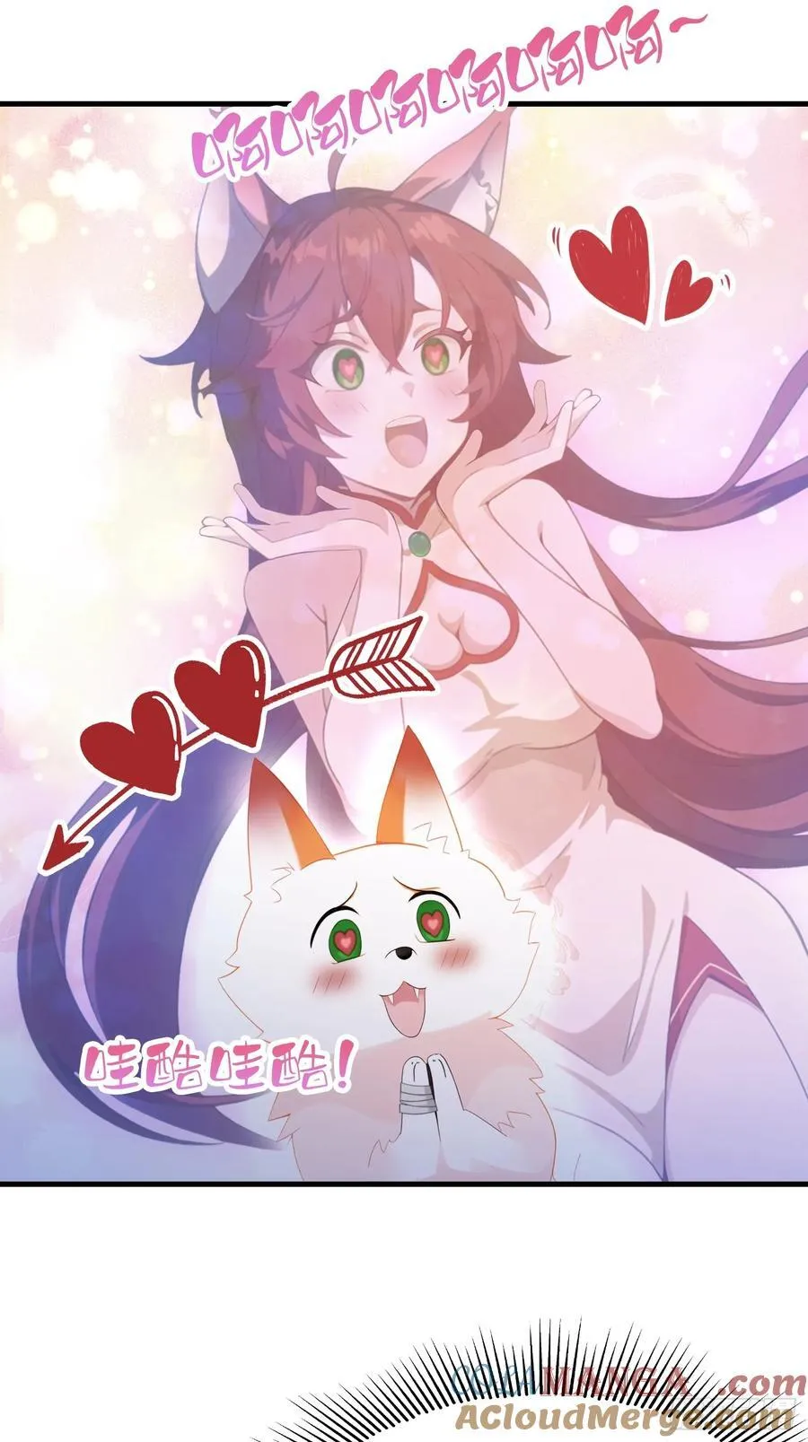 第98话 叶长青大危机？ 第22页