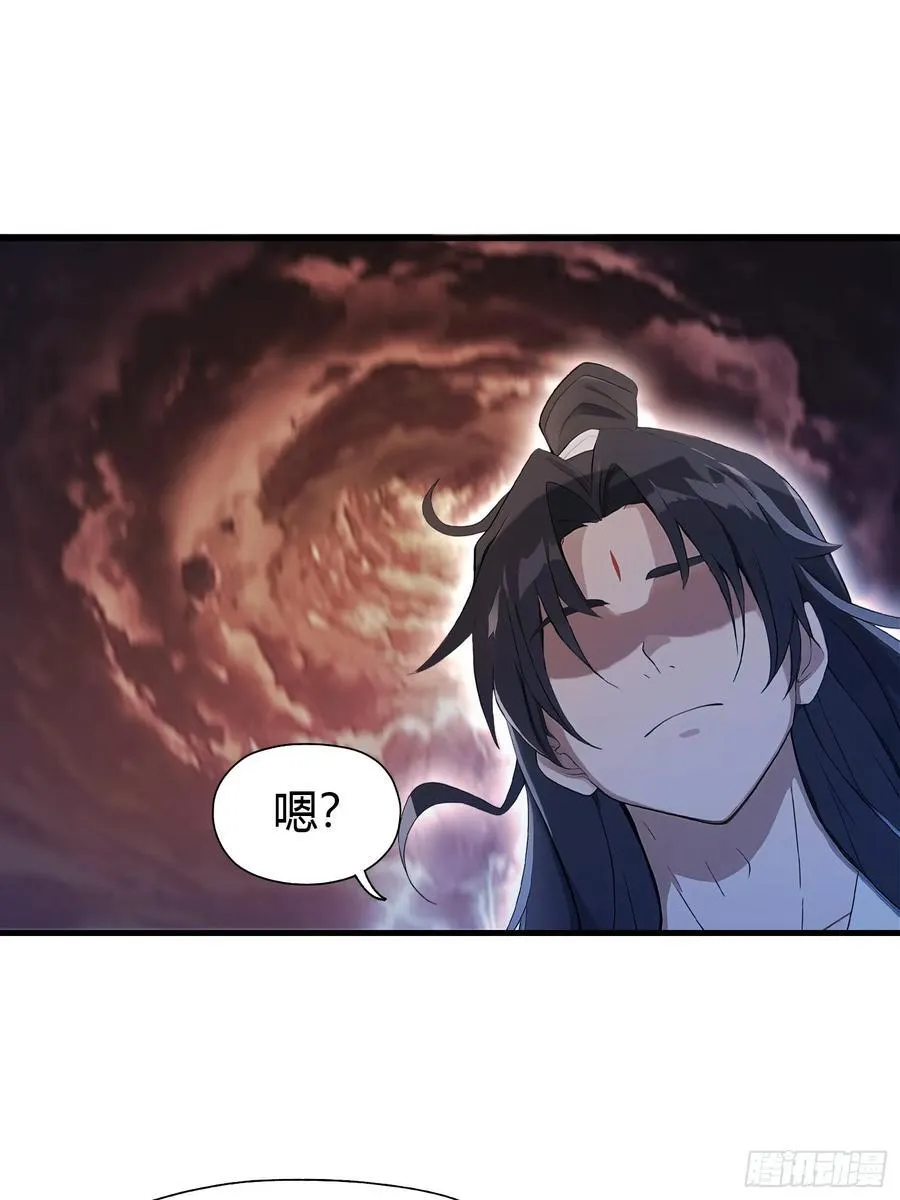 第98话 叶长青大危机？ 第24页