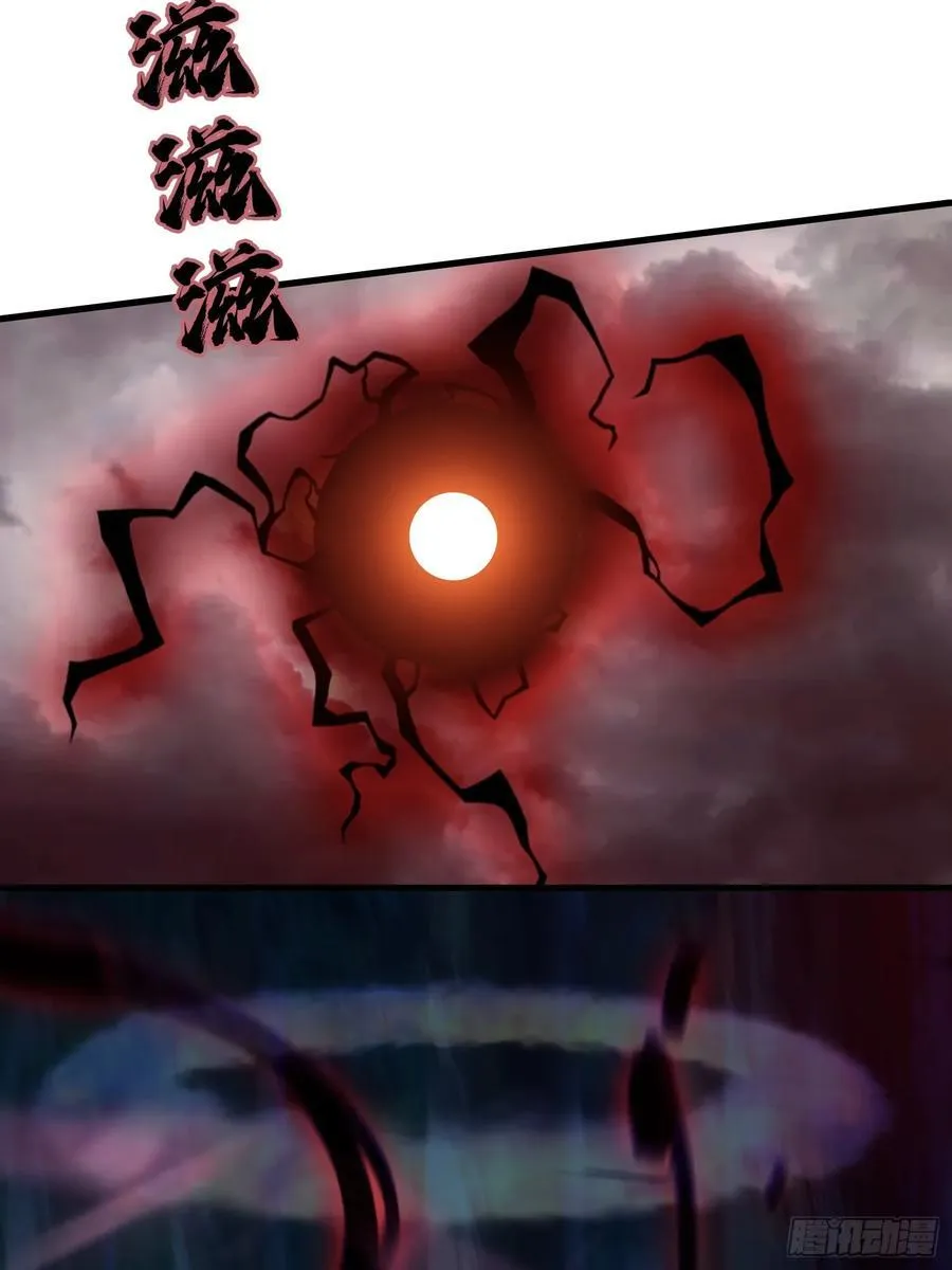 第98话 叶长青大危机？ 第26页