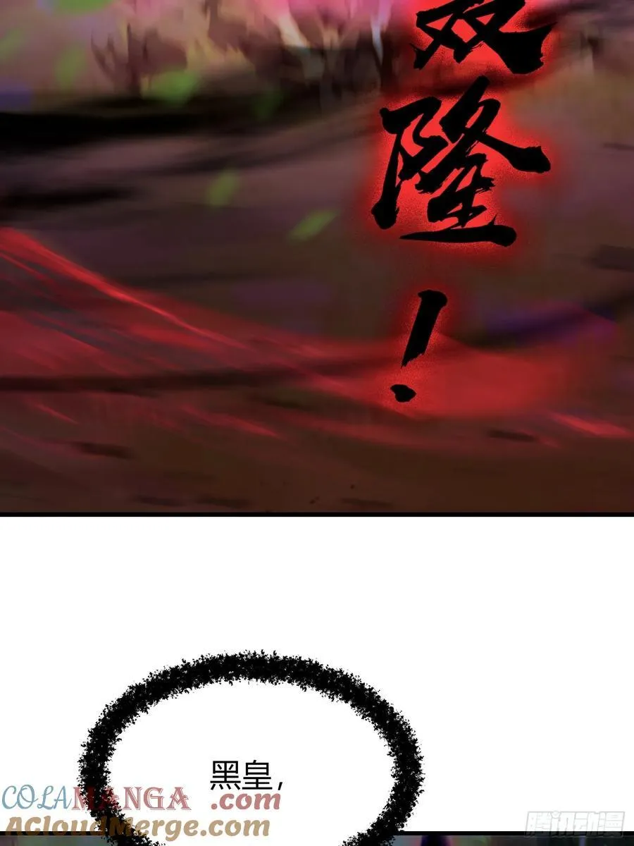 第98话 叶长青大危机？ 第28页