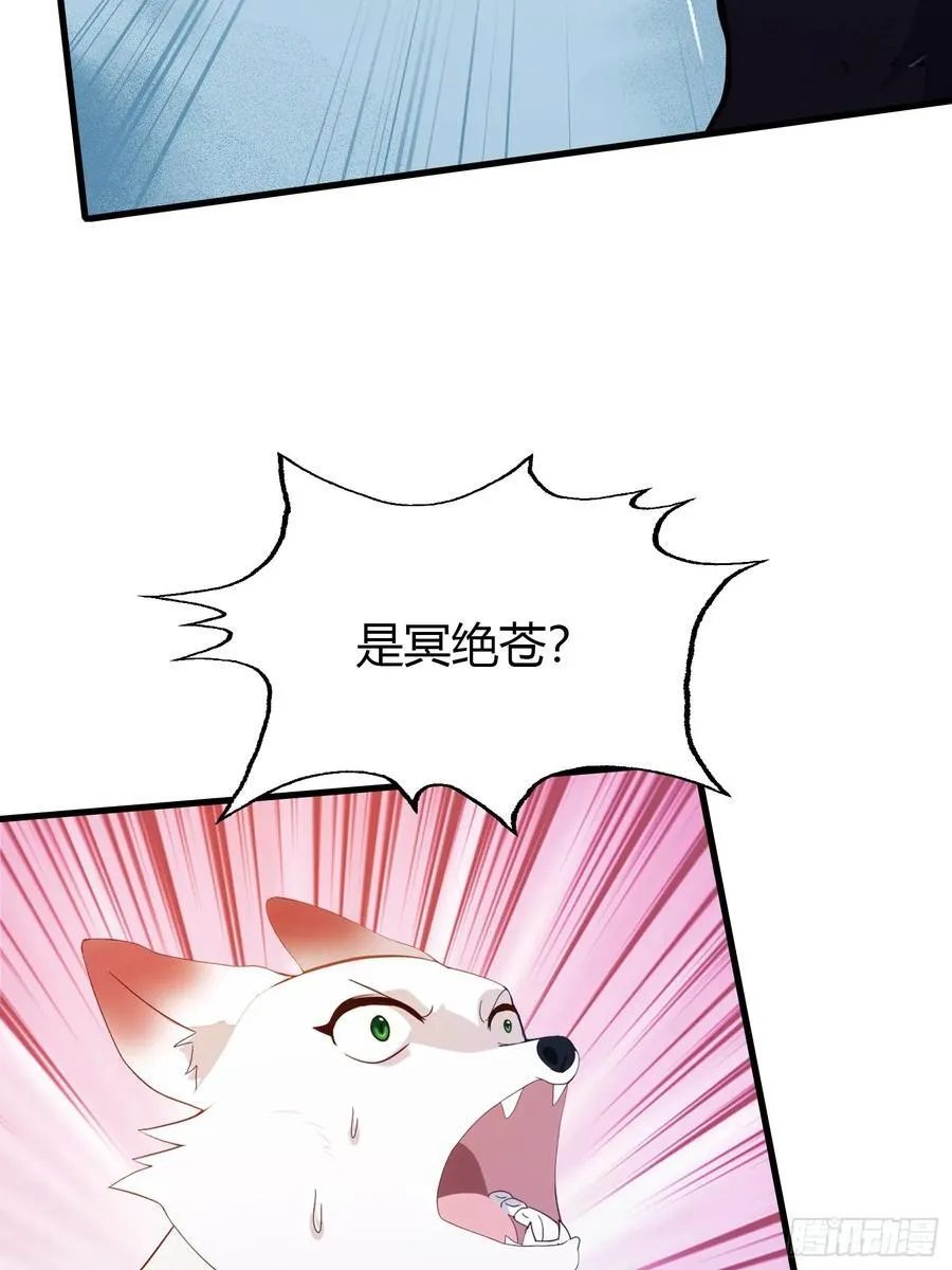 第98话 叶长青大危机？ 第32页