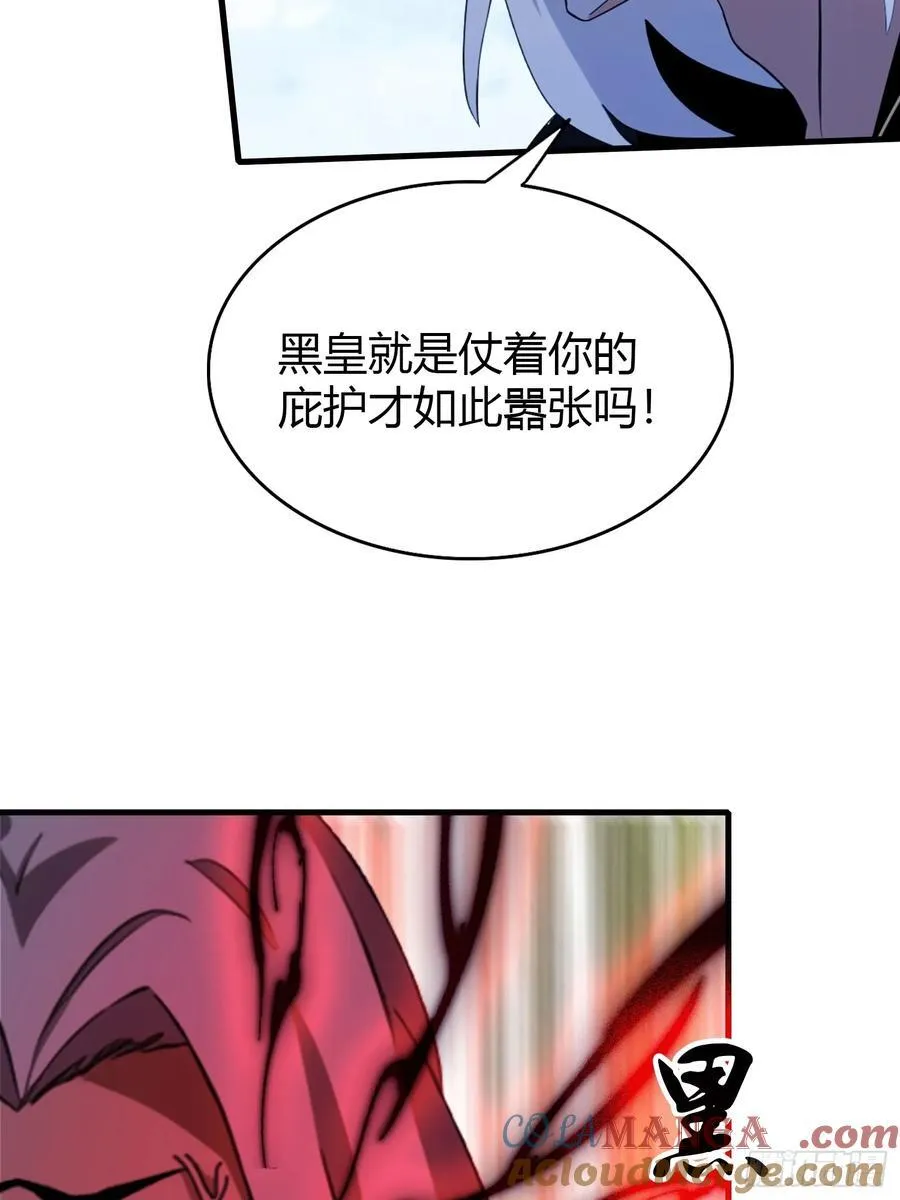 第98话 叶长青大危机？ 第40页