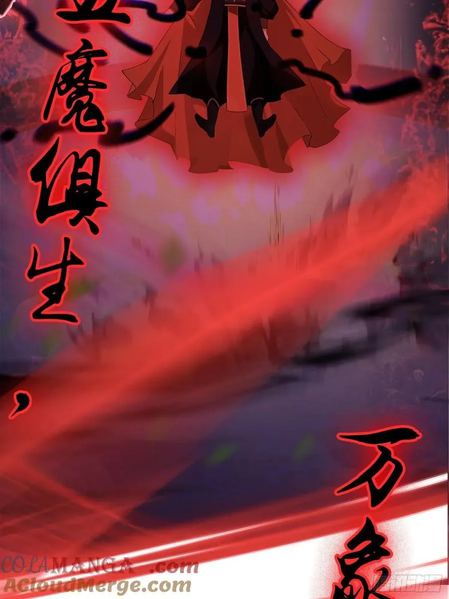 第98话 叶长青大危机？ 第43页