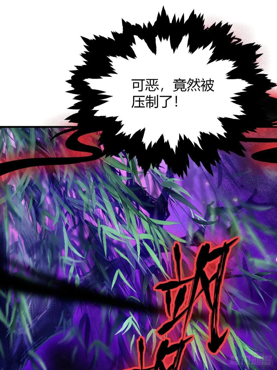 第98话 叶长青大危机？ 第48页