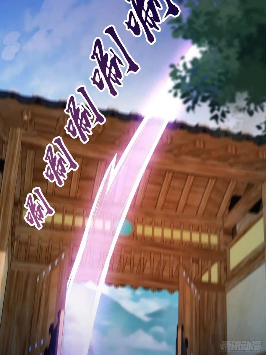 第99话 你惹错人了！ 第8页