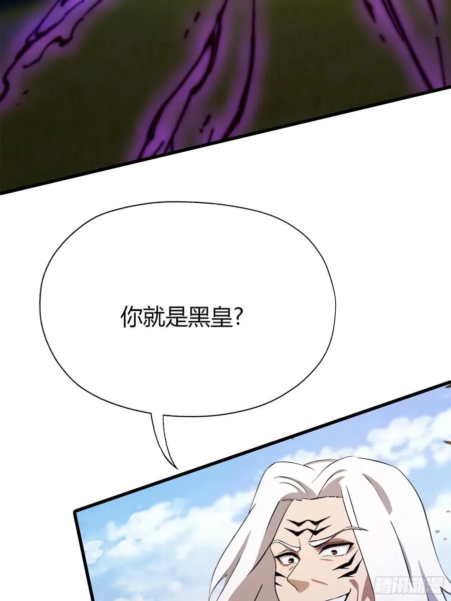 第99话 你惹错人了！ 第11页