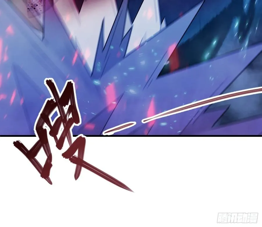 第99话 你惹错人了！ 第14页